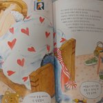 동화책인데 고양이<b>대사</b> 좀 봐주세요