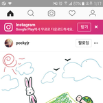 [뉴이스트] 제가 그린 <b>그림</b>이?<b>그림</b>이??