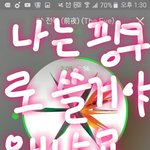 [EXO] 진짜 ㄹㅇ 짿에서 우리처럼 말하면 조카 <b>욕</b>이란 <b>욕은</b> 다...