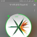 [EXO] 사담임 ㅇㅇ