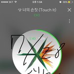 [EXO] 야 복습하다가 2013년 엑소 무시하는 애 보고
