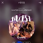[뉴이스트] <b>종현</b>이 밤ㄷㄲㅂ 화환에 포스트잍 붙였어ㅋㅋㅋ