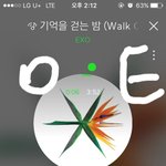 [EXO] 이<b>와중</b>에 벚으 무섭게 치고올라옴