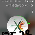 [EXO] <b>입스</b>밍들덕에 누적만 떨어지네