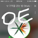 [EXO] 아 근데 <b>진지</b>하게 뤈닝맨 아직도 하냐
