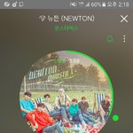 [몬스타엑스] 들어도 들어도 좋다