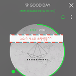 [임영민] 내 생각에 순위 안오르는 이유는..