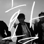 [워너원] <b>우진</b>이 너....