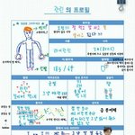 [워너원] 근데 관린이 싫어하는것중에