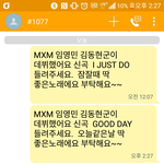 [임영민] 2시 ㅋㅌㅅ 신청곡문자보내기