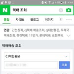 [세븐틴] ㅅㄷ 나의 공식<b>물품</b>은 어디에 있는가