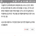 [워너원] 수정)@@애들브마얻는방법모음@@