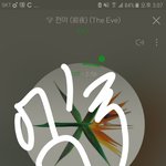 [EXO] <b>개티</b><b>난다</b>ㅉㅉ