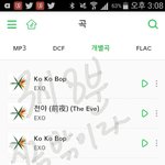[EXO] 일반<b>투톤</b>vs시크릿투톤 ㅊㅂㄱㄱ