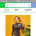 [드루와] 이쁘니들 <b>래쉬</b>가드 골라쥬!