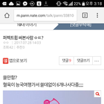 [드루와] 사진ㅇ)<b>이</b>새끼말투 나만<b>맘</b>에안듬?