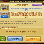 <b>모마</b>하는 애들아 보조옵 이거 ㅆㄹㄱ냐?