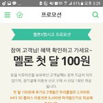 [임영민] 학생방토들은