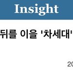 [방탄소년단] 차세대 아이돌 작곡가로 언급된 <b>시럽</b>