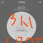 [임영민] <b>방토</b>들