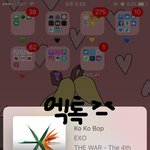 [EXO] <b>큰일</b>났다