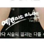 [댓글부탁해] 나 왼쪽보다 <b>잇몸</b> 더보이는데
