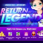 리듬게임 오디션 오랜만에 복귀함! ㅋㅋㅋ