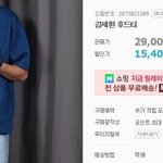[워너원] 김재환후드티 ㅋㅋㅋㅋㅋㅋㅋㅋ