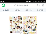 [워너원] 또 잡지사야겠다.