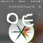 [EXO] 안궁 안물 뭐 어쩌라는건지 왜혼자<b>화내</b>