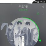 [뉴이스트] 얘들아ㅜㅜ