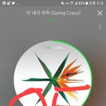 [EXO] 퉥플/총<b>공홈</b>에 본인인증된 아이디 보내라
