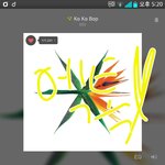 [EXO] 야 근데 그럼 어제 <b>사녹</b>은 뭐임??