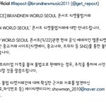 [MXM] 플미충 다 신고합시다!