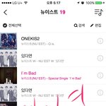 [뉴이스트] <b>선물</b> 하고 싶어