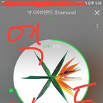 [EXO] <b>예사</b>응모할거냐너네