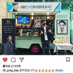 [BAP] <b>대현</b> 인스타