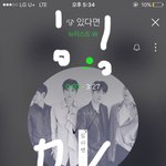 [뉴이스트] <b>밑글</b>무시해