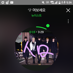 [뉴이스트] <b>밑글</b> ㅂㅁㄱ