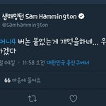 [세븐틴] 이거 있잖아