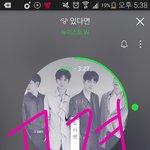 [뉴이스트] 밑밑에 ㅂㅁㄱ알지?