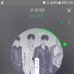 [뉴이스트] 러브들아 투표하러가자