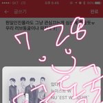 [뉴이스트] 동굴이나 파자~