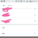 [세븐틴] 트<b>이타</b> 검객창에 저장 어케하는거야