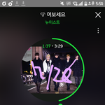 [뉴이스트] ㅇㄱㄹ 보이면 읽고 신고!