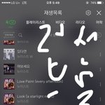 [뉴이스트] 러브들을 위한 선물