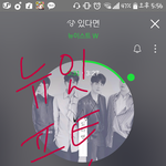 [뉴이스트] ㅅㄷ러브들 맛<b>저</b>하고 힘내자