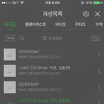 [임영민] 순위신경쓰지<b>말고</b>