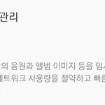[임영민] 스밍할때 확인