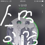 [뉴이스트] 짤드컵 <b>중간순위</b> 공개